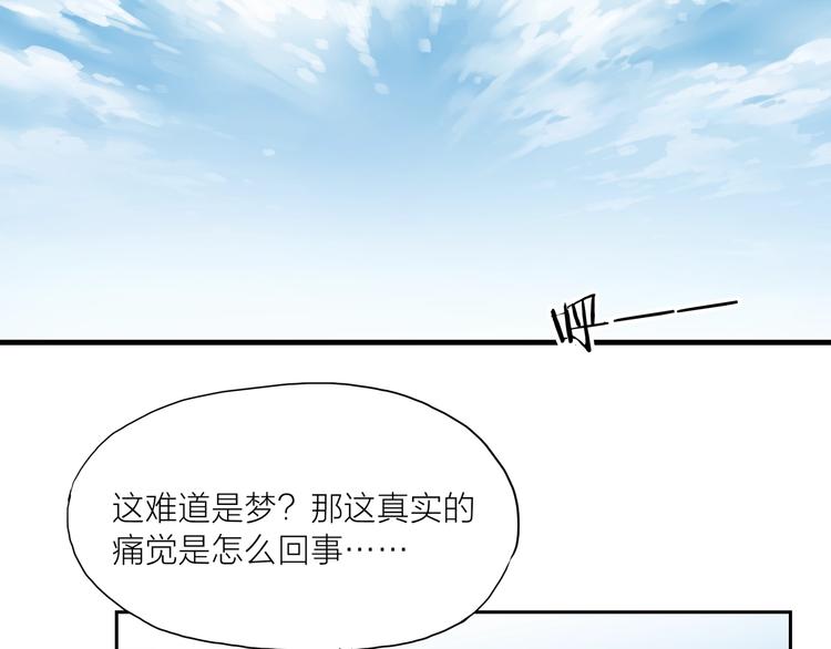 第16话 幻境62