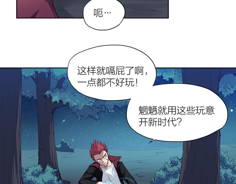 第14话 出手56