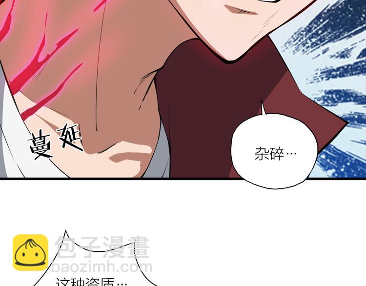 第13话 觉醒51