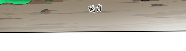 第8话 自爆32