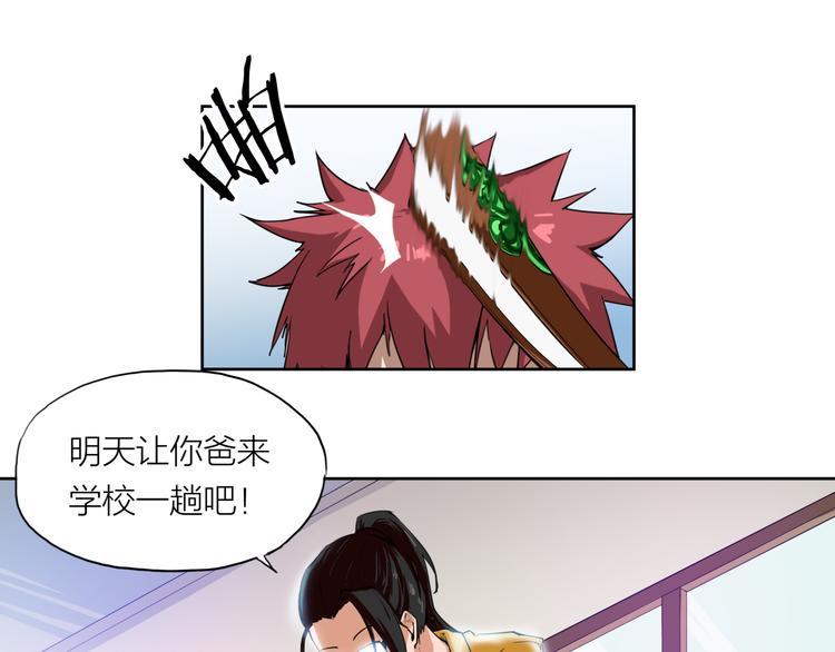 第10话 新同学45