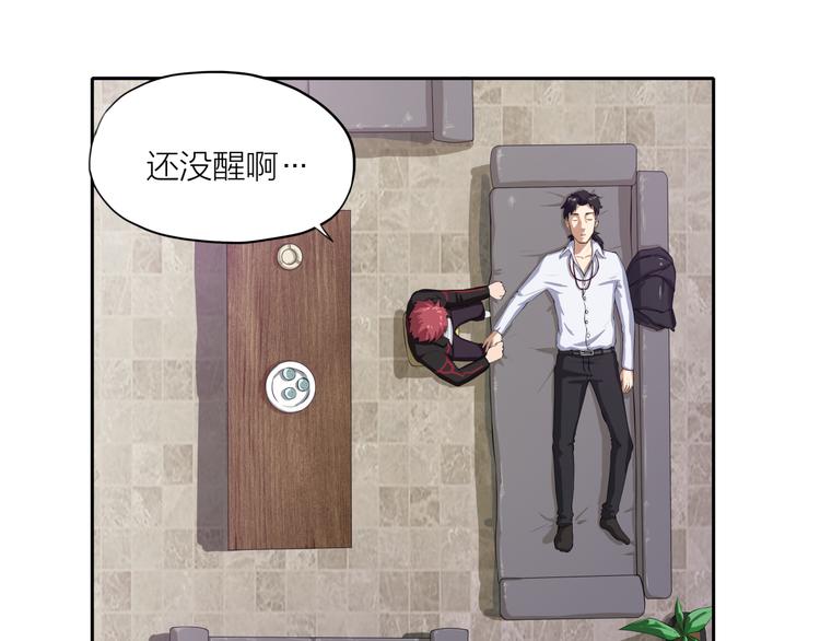 第9话 轻解29