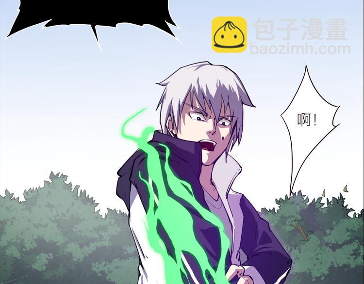 第7话 附身76