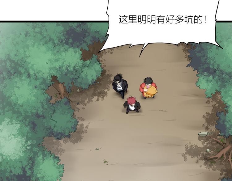 第5话 禁地46