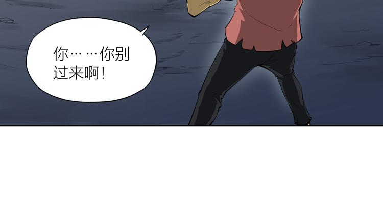 第14话 出手52