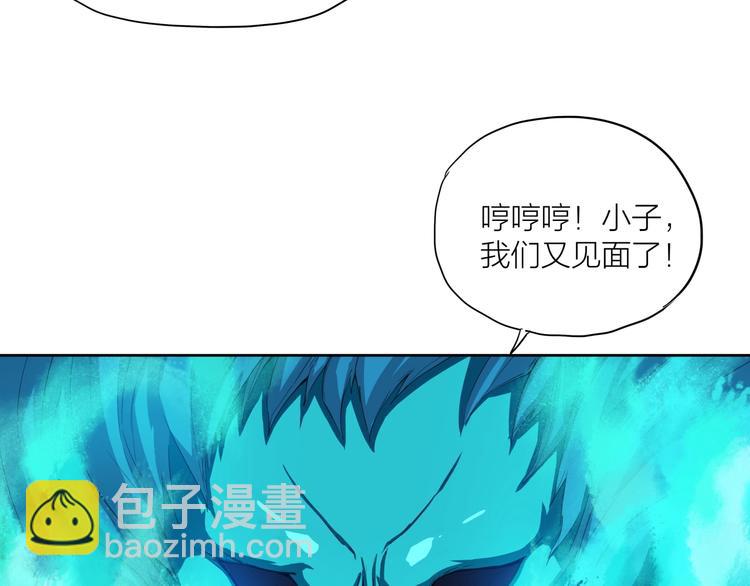 第18话 崩塌83