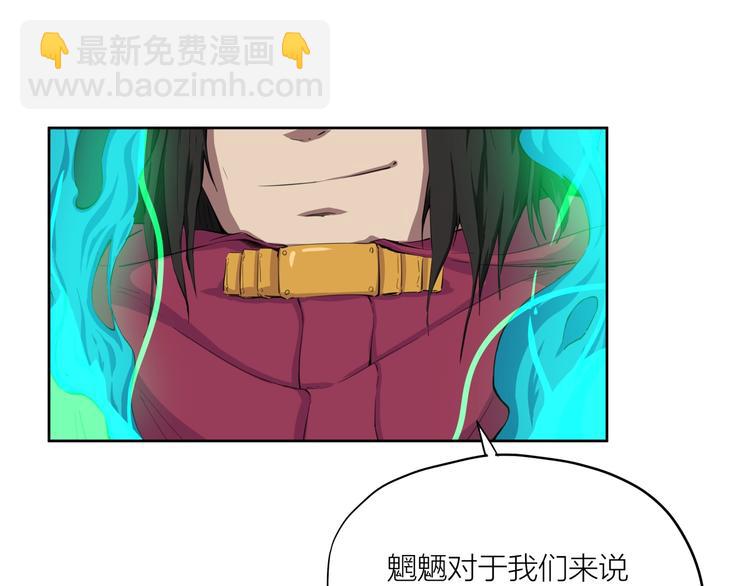 第18话 崩塌79
