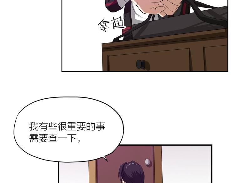 第9话 轻解66