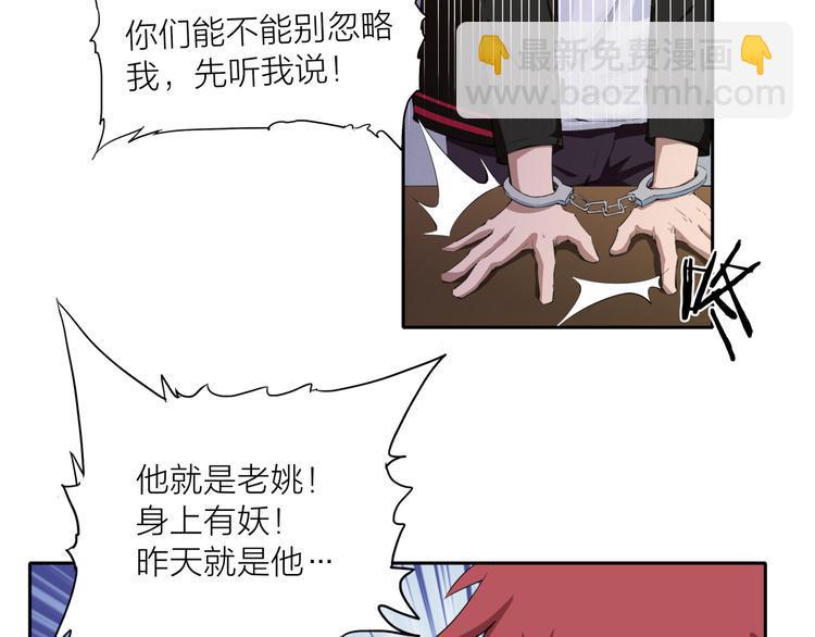 第4话 刑拘12