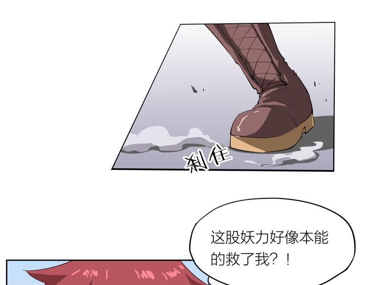 第11话 秘术49