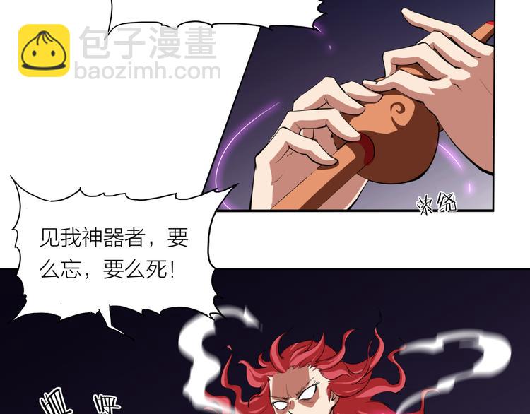 第11话 秘术40