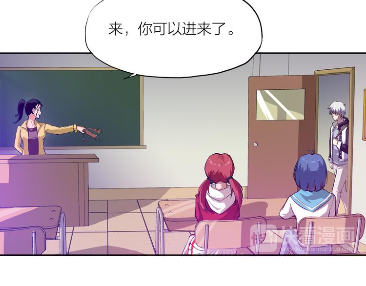 第10话 新同学25