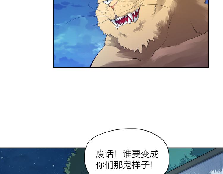 第13话 觉醒8