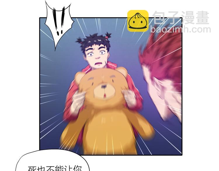 第4话 刑拘30