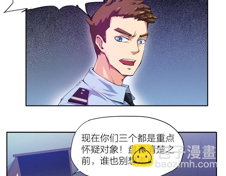 第4话 刑拘43