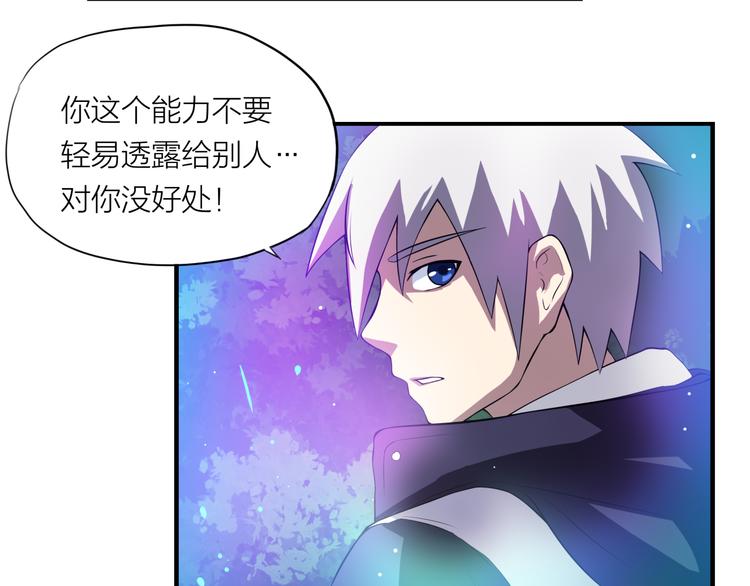 第9话 轻解21