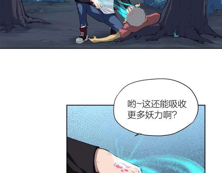第14话 出手57
