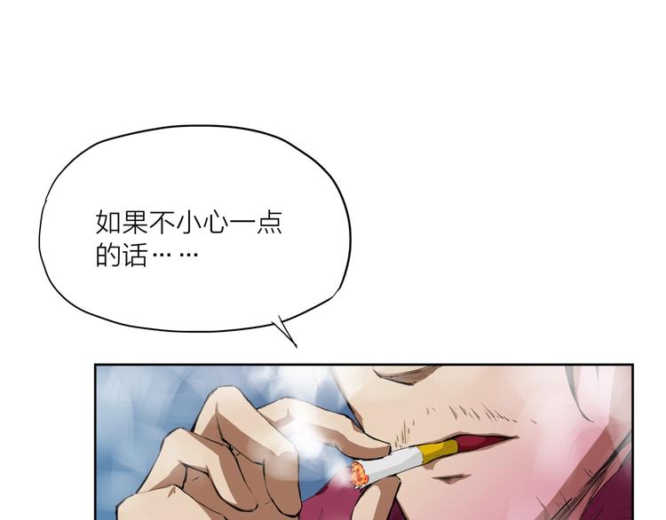 第18话 崩塌16