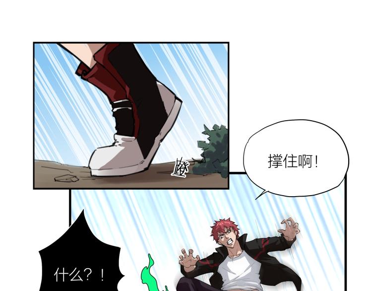 第8话 自爆36