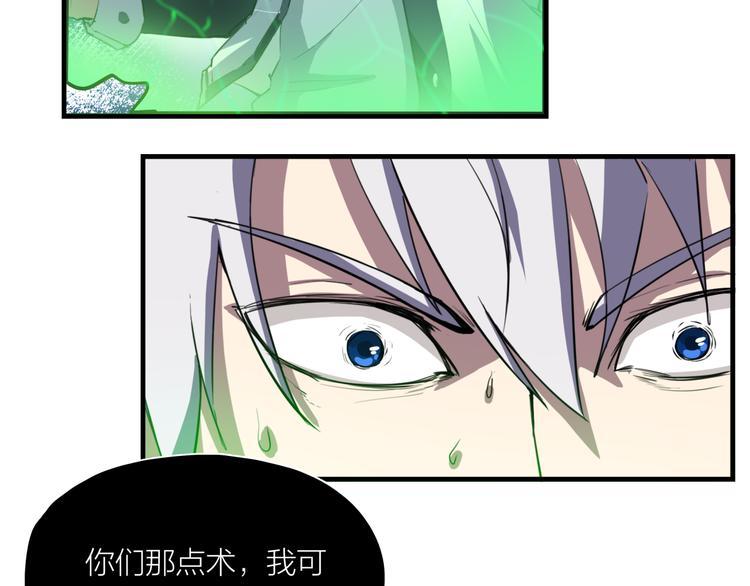 第8话 自爆7