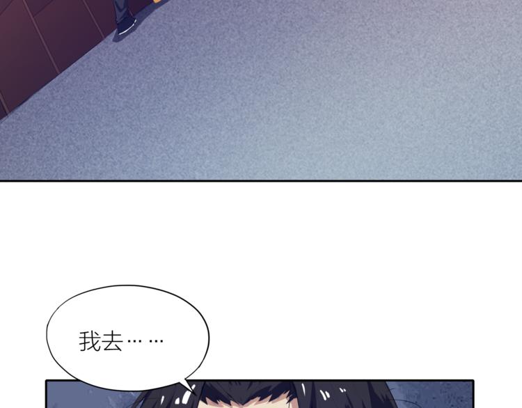 第3话 苏醒48