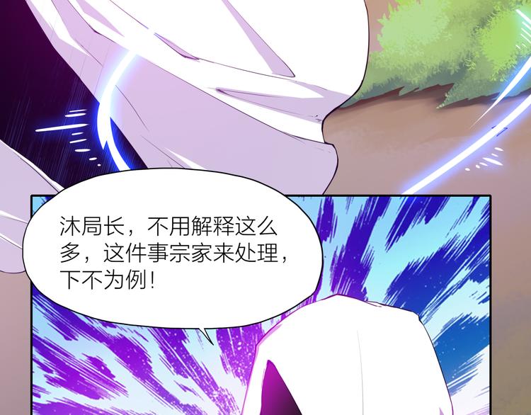 第4话 刑拘65