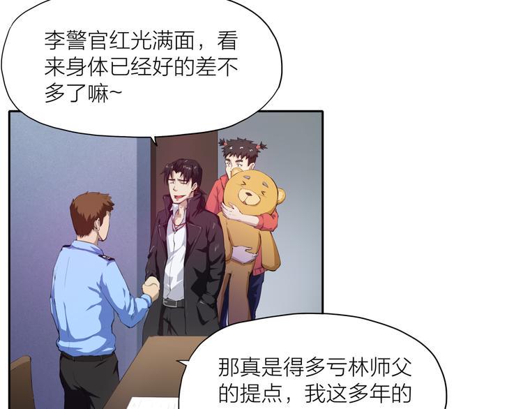 第4话 刑拘9