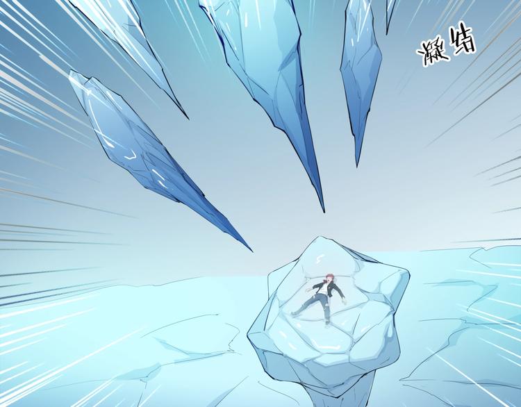 第16话 幻境52