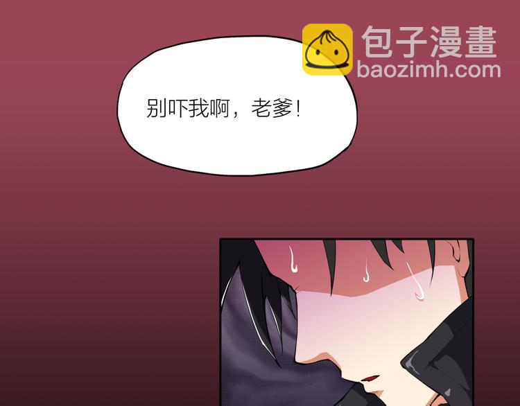 第6话 魍魉58