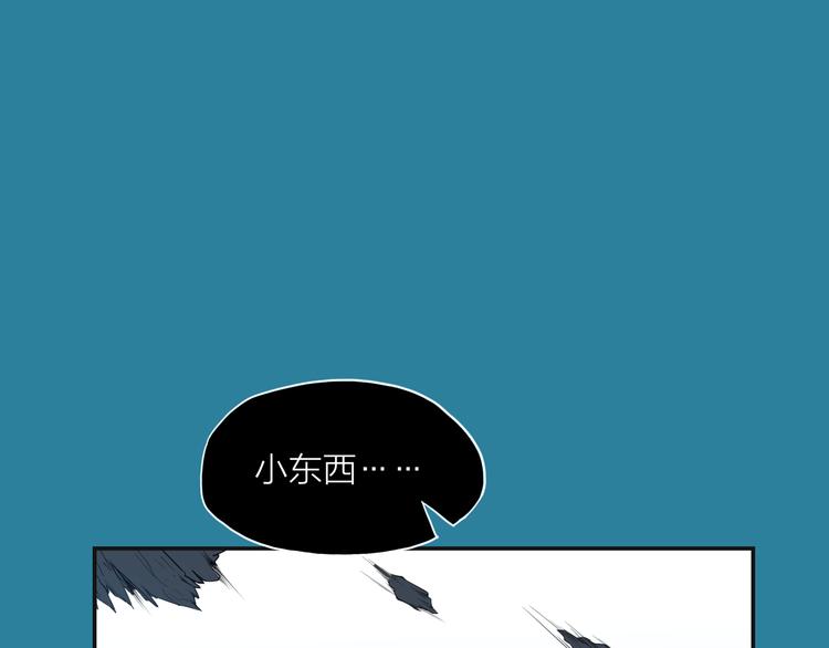 第2话 绝境60
