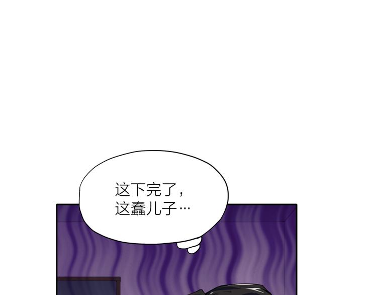第4话 刑拘41