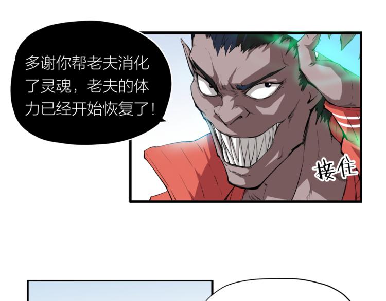 第7话 附身25