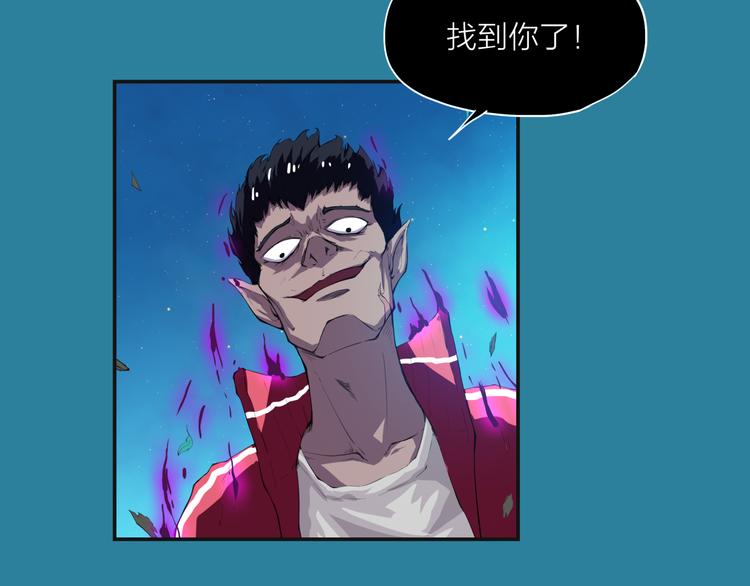 第2话 绝境62