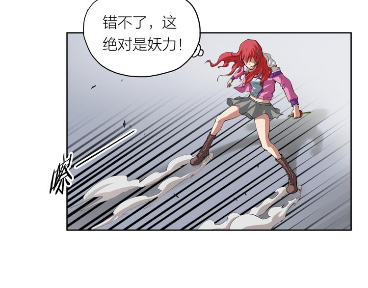 第11话 秘术48