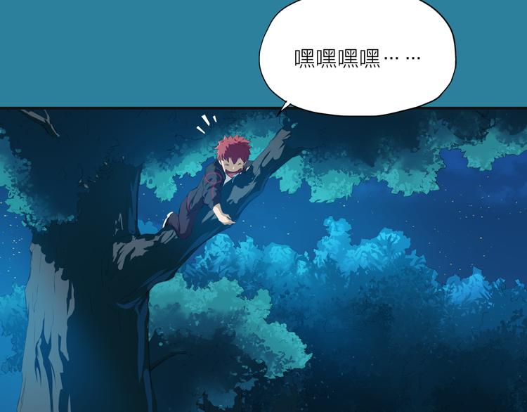 第1话 盗墓73