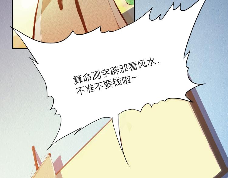 第3话 苏醒17