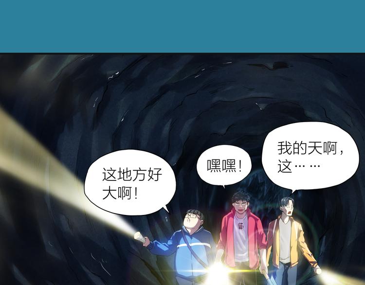 第1话 盗墓78
