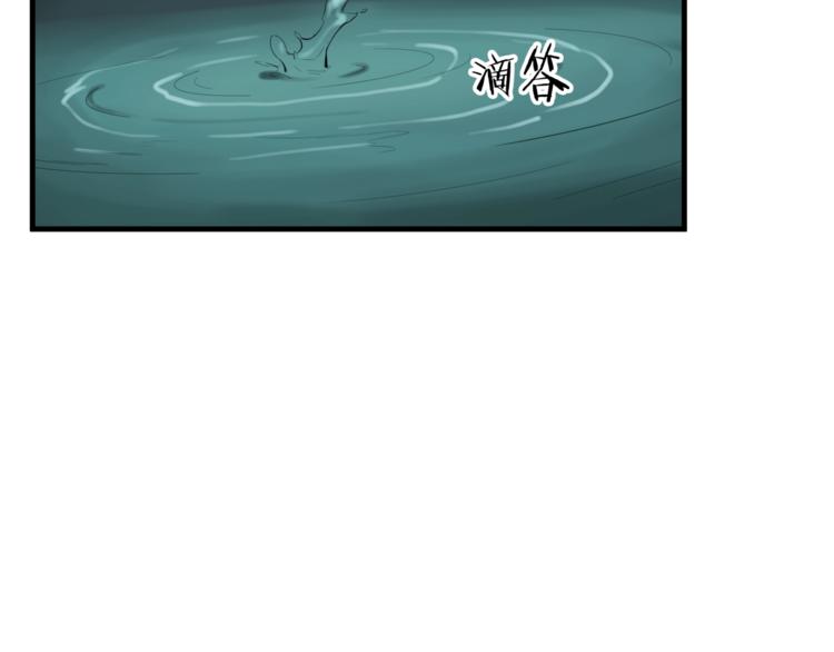 第16话 幻境72