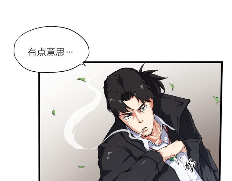 第5话 禁地55
