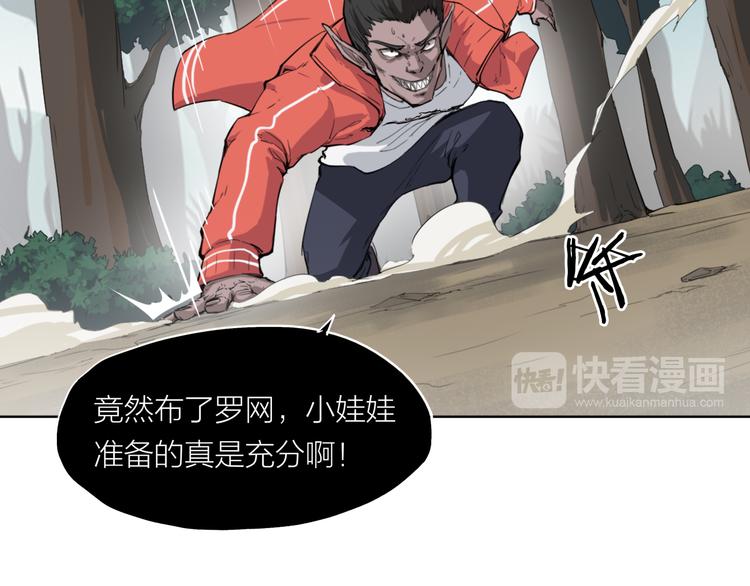 第7话 附身35