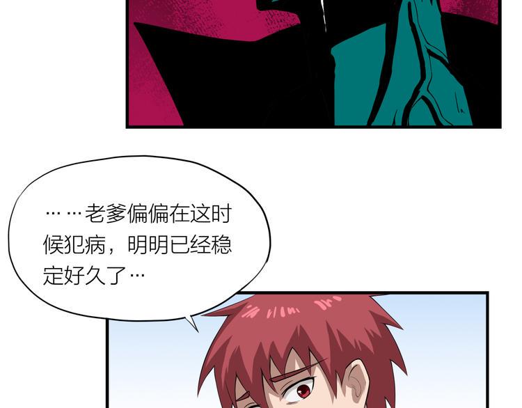 第9话 轻解9
