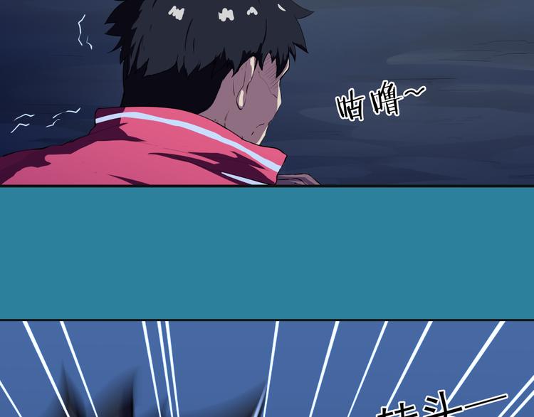 第1话 盗墓136
