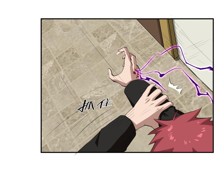 第9话 轻解44