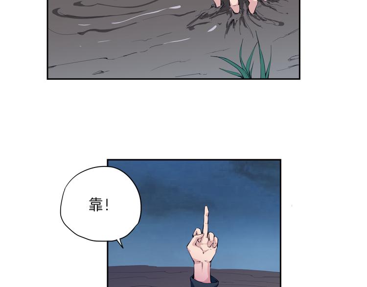 第15话 发威66