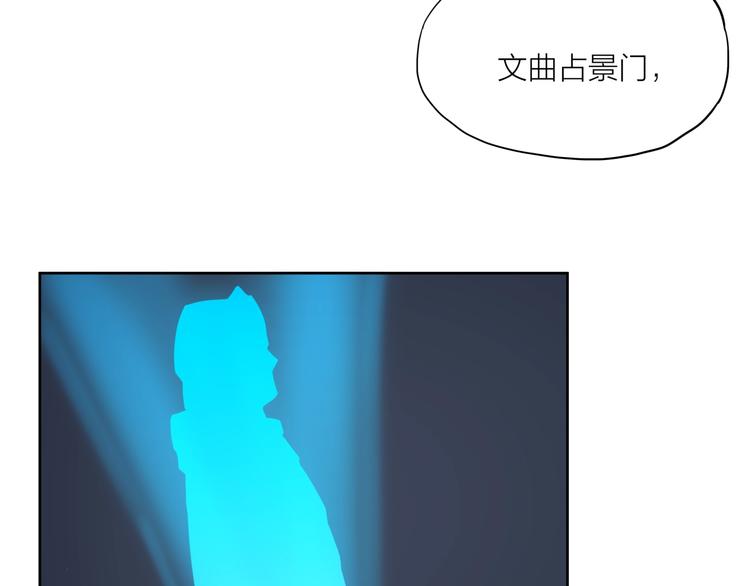 第18话 崩塌49