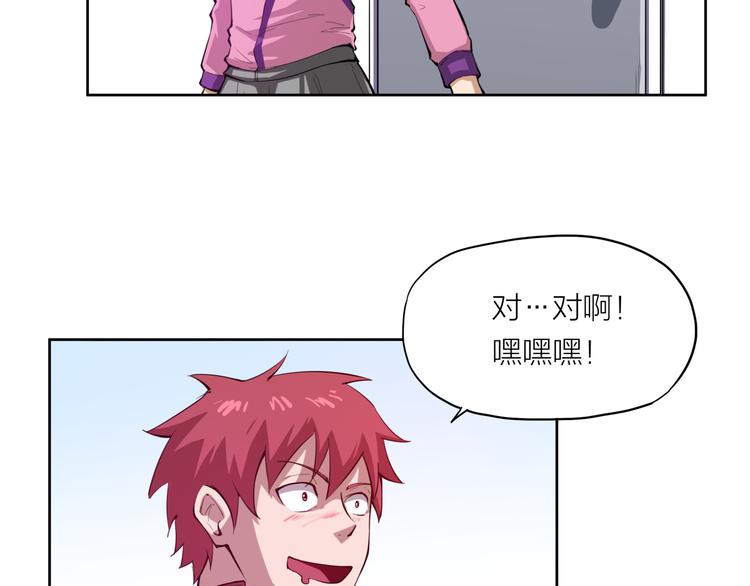 第11话 秘术9