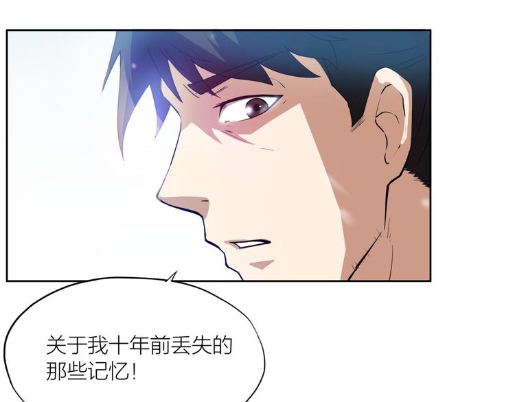 第9话 轻解68