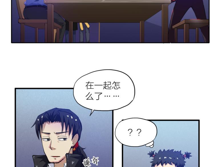 第4话 刑拘6