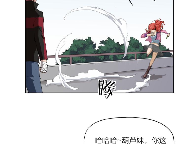 第11话 秘术36
