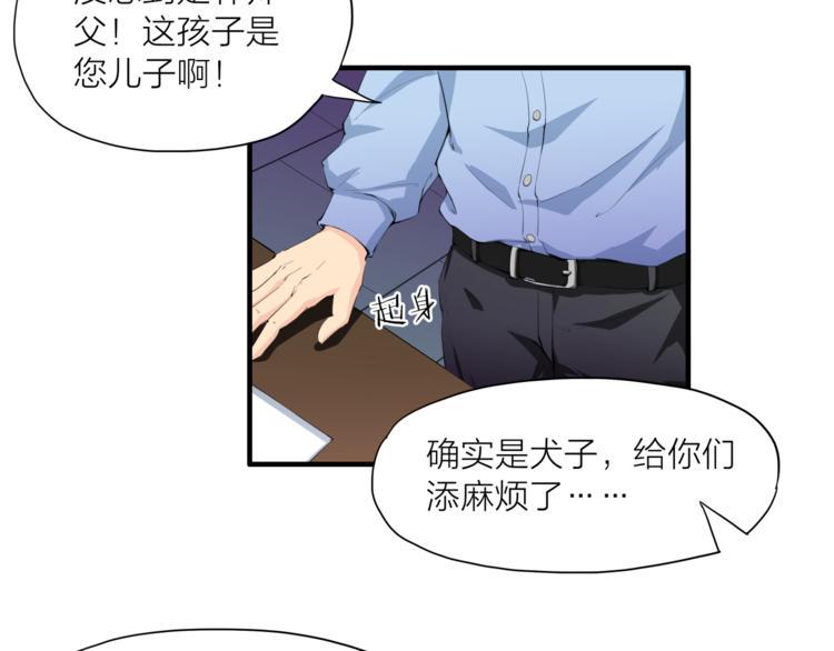 第4话 刑拘8